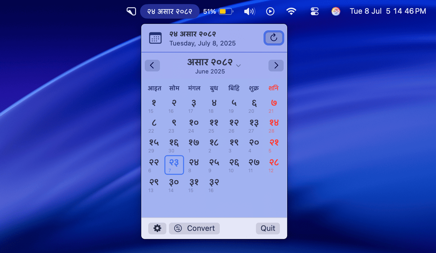 Menubar